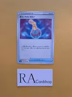 Cancelling Cologne 063/067 Battle Legion s9a Pokémon