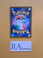 Cyllene 064/067 Battle Legion s9a Pokémon