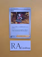 Roxanne 065/067 Battle Legion s9a Pokémon