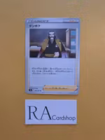 Kamado 066/067 Battle Legion s9a Pokémon