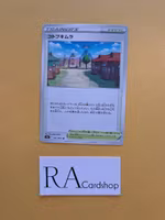 Jubilife Village 067/067 Battle Legion s9a Pokémon