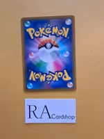 Jubilife Village 067/067 Battle Legion s9a Pokémon