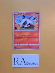 Larvitar Common 009/070 Matchless Fighters s5a Pokémon