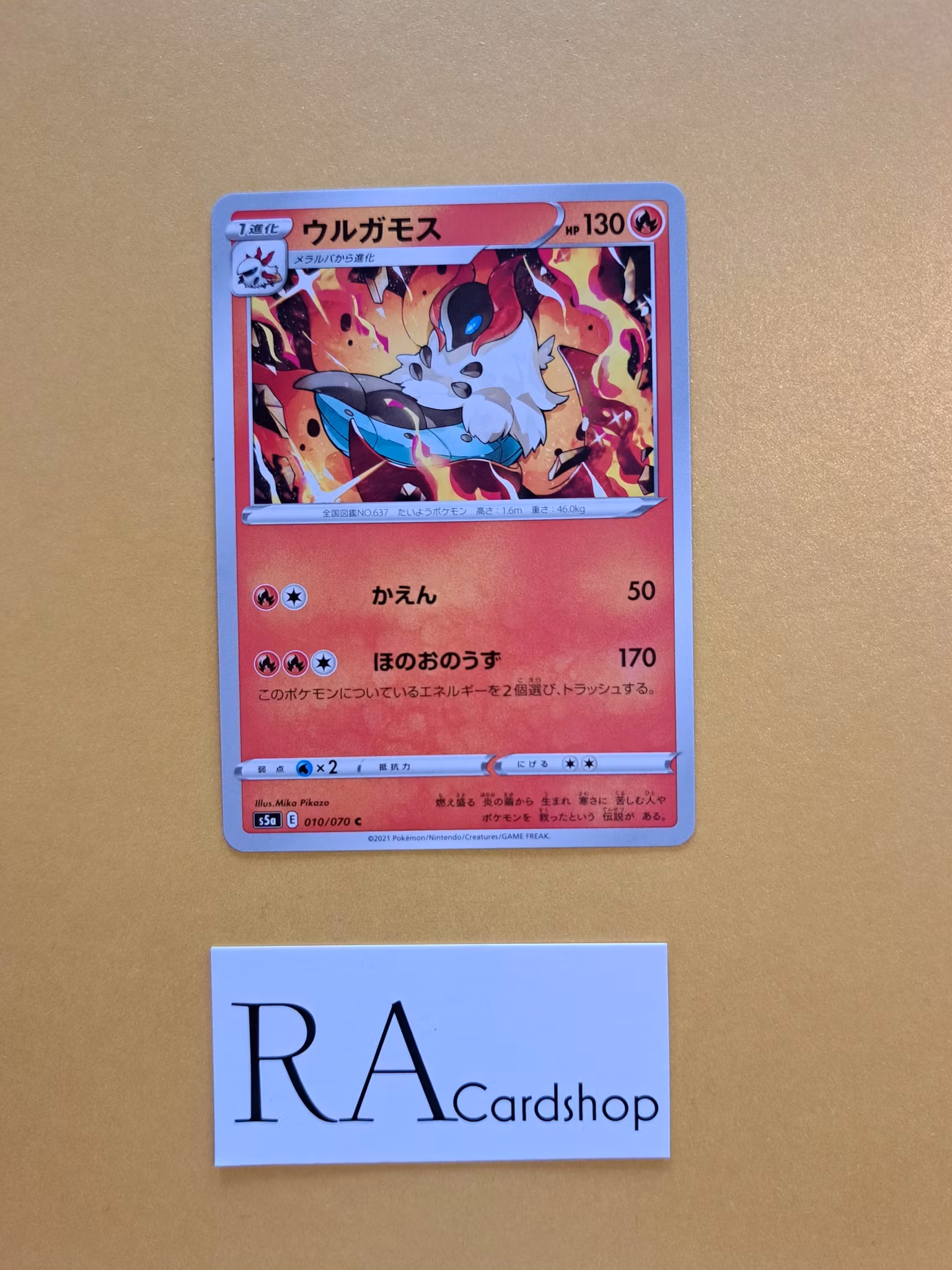 Volcarona Common 010/070 Matchless Fighters s5a Pokémon