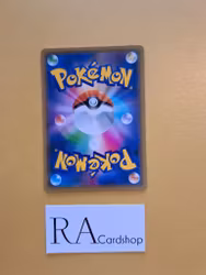 Volcarona Common 010/070 Matchless Fighters s5a Pokémon