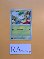 Petilil Common 005/070 Matchless Fighters s5a Pokémon