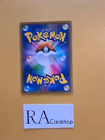 Heracross Common 004/070 Matchless Fighters s5a Pokémon