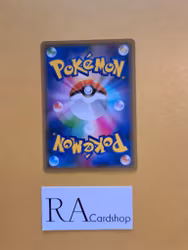 Carvanah Common 014/070 Matchless Fighters s5a Pokémon