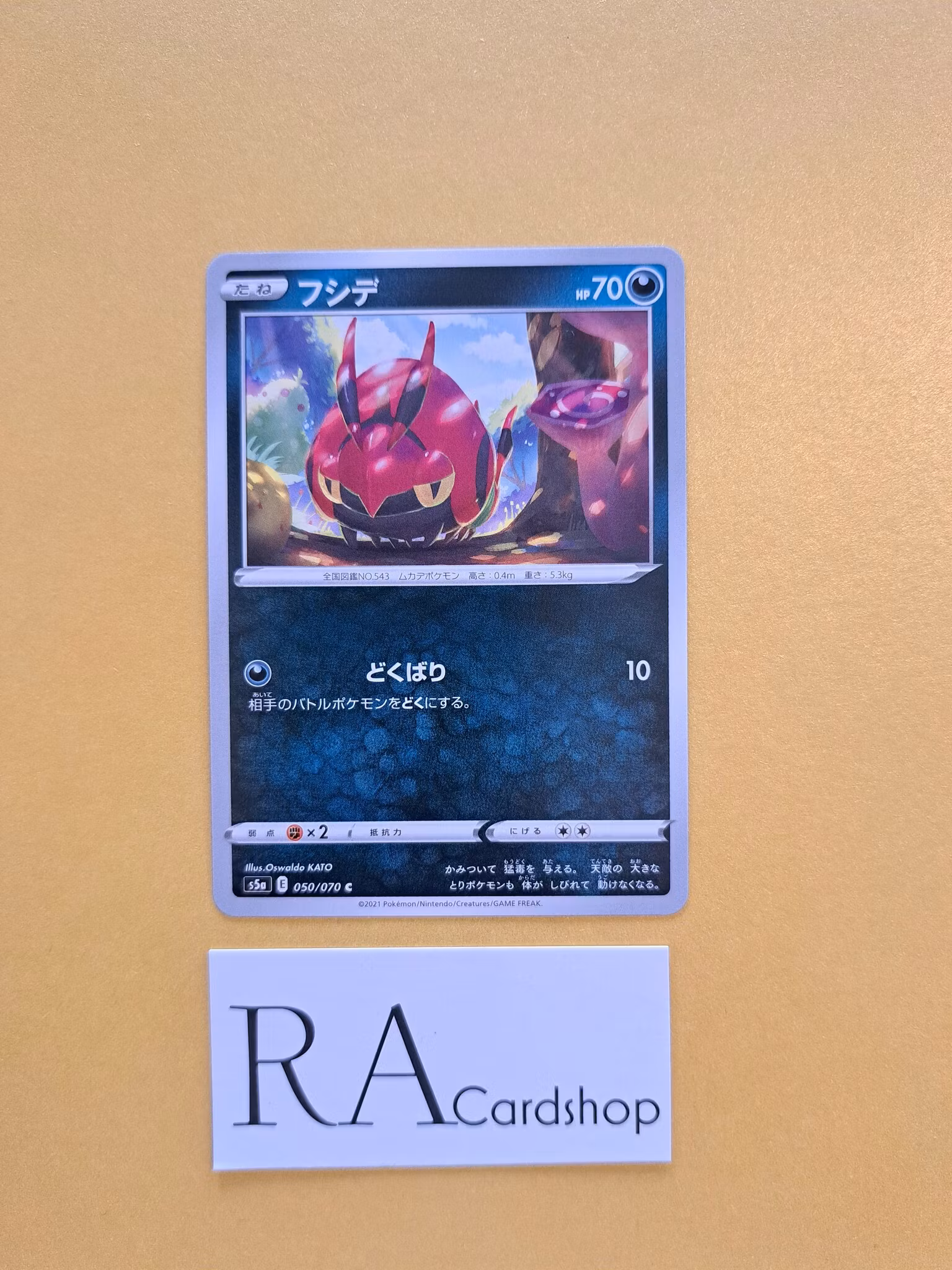 Venipede Common 050/070 Matchless Fighters s5a Pokémon