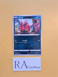 Venipede Common 050/070 Matchless Fighters s5a Pokémon