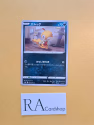 Scraggy Common 053/070 Matchless Fighters s5a Pokémon