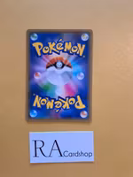 Rufflet Common 061/070 Matchless Fighters s5a Pokémon