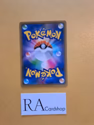 Boldore Common 039/070 Matchless Fighters s5a Pokémon