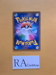 Kubfu Common 044/070 Matchless Fighters s5a Pokémon