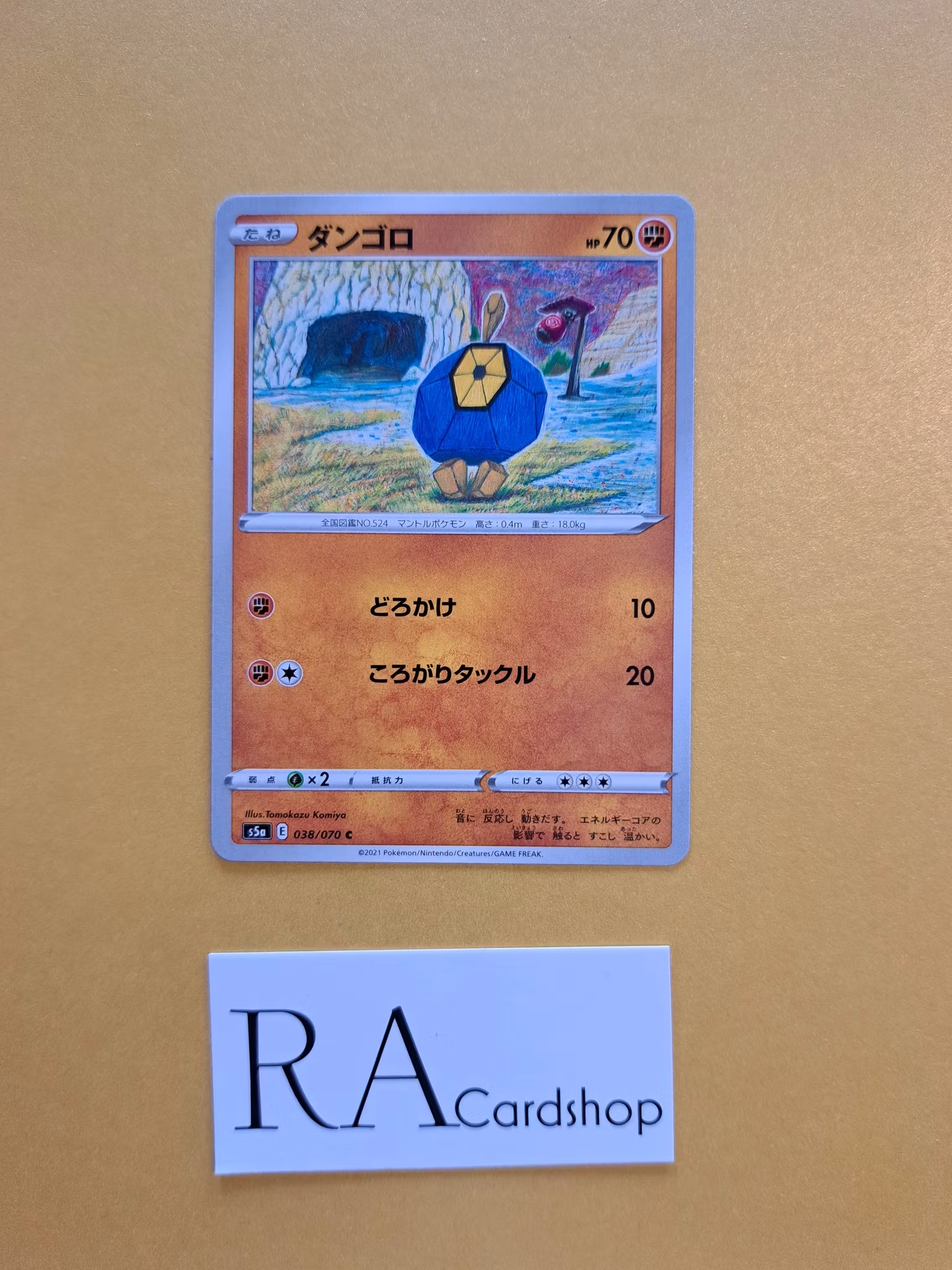 Roggenrola Common 038/070 Matchless Fighters s5a Pokémon