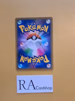 Brawly Uncommon 069/070 Matchless Fighters s5a Pokémon