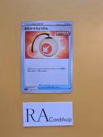 Welcoming Lantern Uncommon 063/070 Matchless Fighters s5a Pokémon