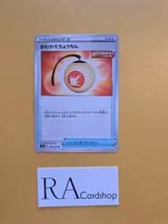 Welcoming Lantern Uncommon 063/070 Matchless Fighters s5a Pokémon
