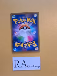 Avery Uncommon 068/070 Matchless Fighters s5a Pokémon