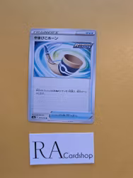 Echoing Horn Uncommon 064/070 Matchless Fighters s5a Pokémon