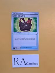 Galarian Breastplate Uncommon 065/070 Matchless Fighters s5a Pokémon