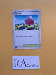 Dyna Tree Hill Uncommon 070/070 Matchless Fighters s5a Pokémon