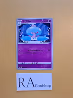 Hattrem Uncommon 031/070 Matchless Fighters s5a Pokémon