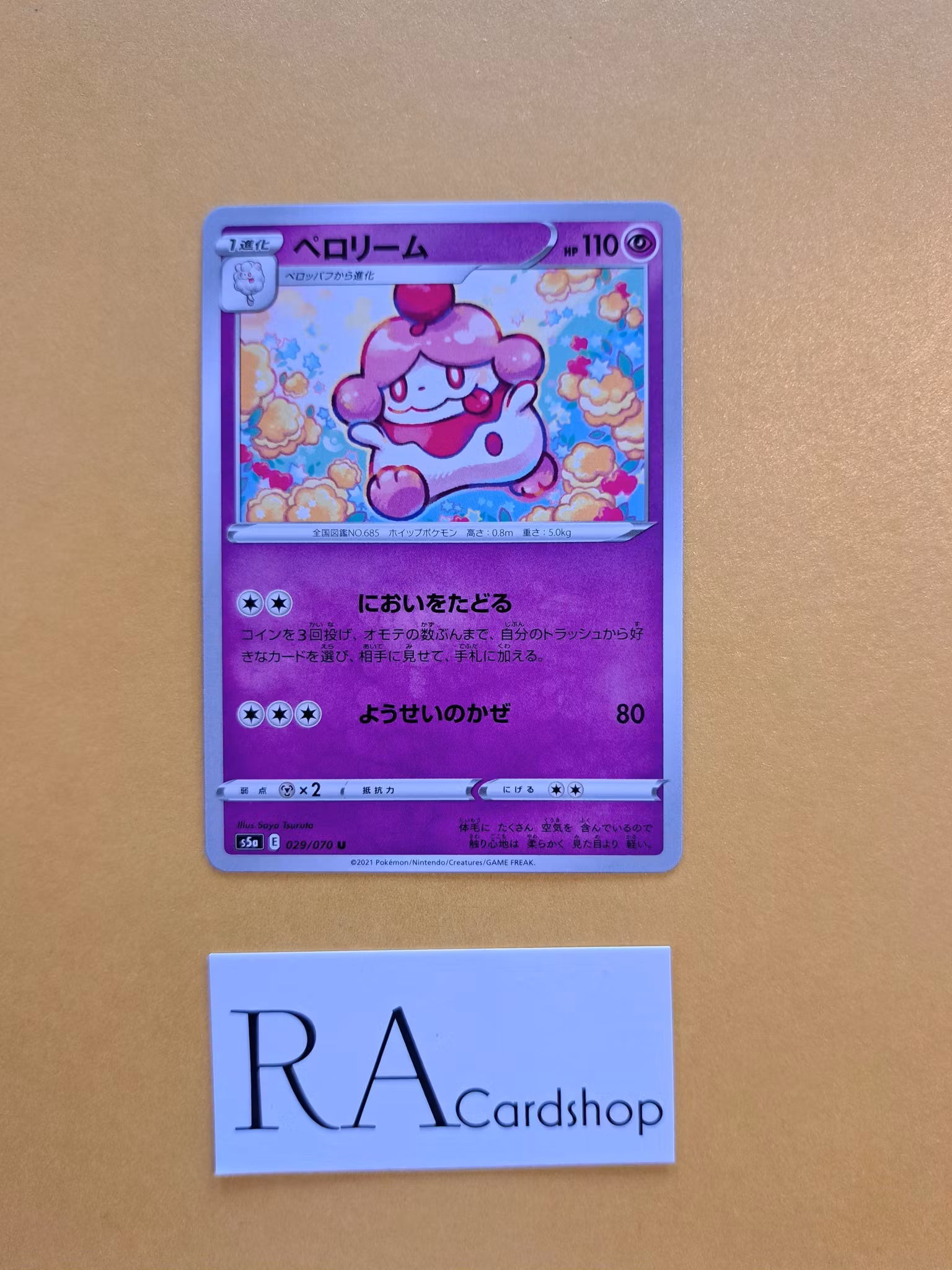 Slurpuff Uncommon 029/070 Matchless Fighters s5a Pokémon