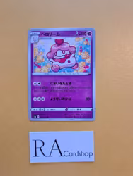 Slurpuff Uncommon 029/070 Matchless Fighters s5a Pokémon