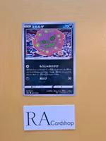 Spiritomb Uncommon 049/070 Matchless Fighters s5a Pokémon