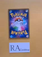 Tentacruel Uncommon 012/070 Matchless Fighters s5a Pokémon