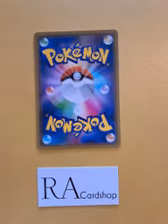 Drizzile Uncommon 017/070 Matchless Fighters s5a Pokémon