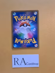 Kakuna Uncommon 002/070 Matchless Fighters s5a Pokémon