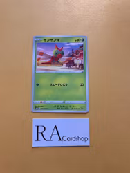 Yanma Common 001/067  Time Gazer s10D Pokemon