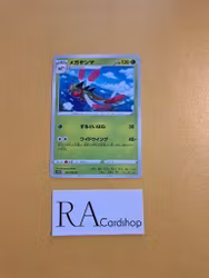 Yanmega Uncommon 002/067  Time Gazer s10D Pokemon