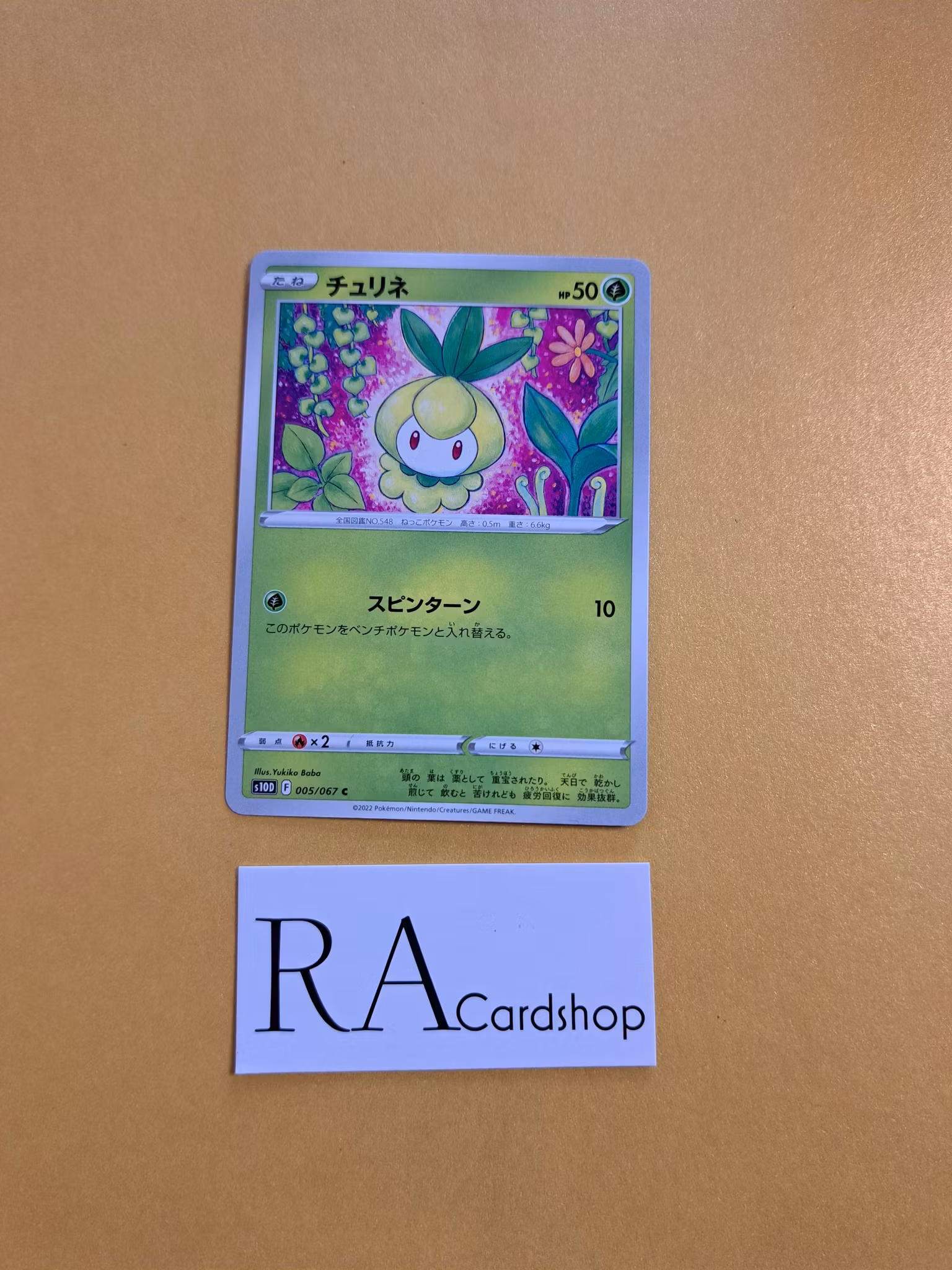 Petilil Common 005/067  Time Gazer s10D Pokemon