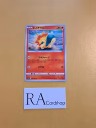 Cyndaquil Common 009/067  Time Gazer s10D Pokemon