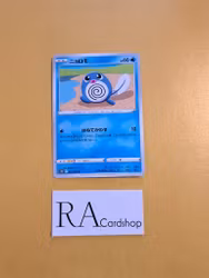 Poliwag Common 011/067  Time Gazer s10D Pokemon