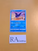 Mantine Common 014/067 Time Gazer s10D Pokemon