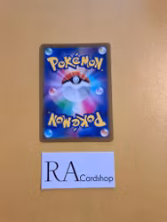 Mantine Common 014/067 Time Gazer s10D Pokemon