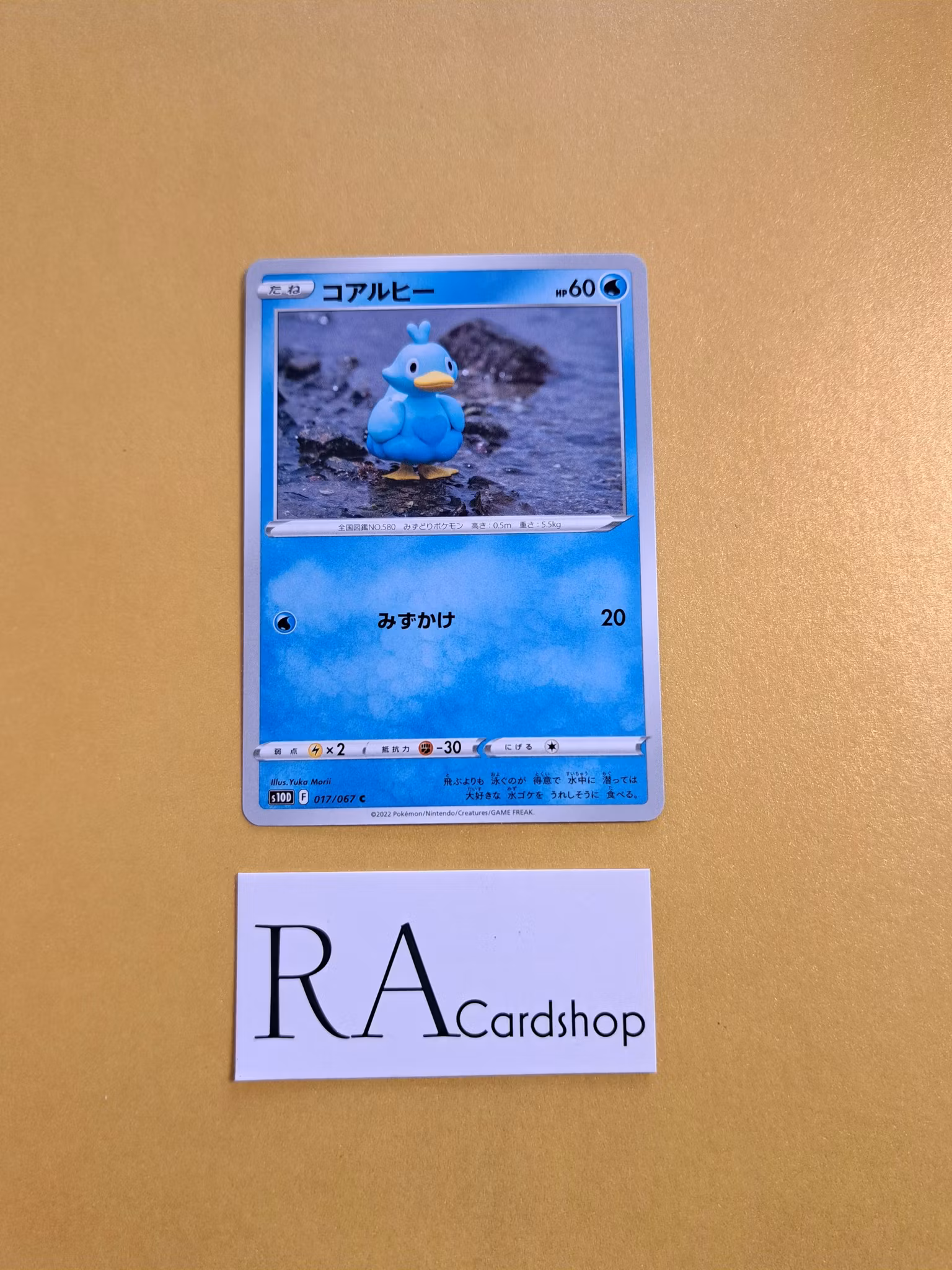 Ducklett Common 017/067 Time Gazer s10D Pokemon