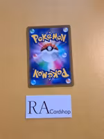 Ducklett Common 017/067 Time Gazer s10D Pokemon