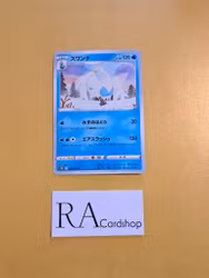 Swanna Common 018/067 Time Gazer s10D Pokemon