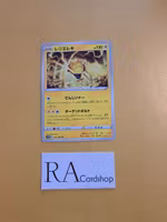 Regieleki Uncommon 022/067 Time Gazer s10D Pokemon