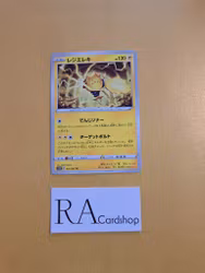 Regieleki Uncommon 022/067 Time Gazer s10D Pokemon