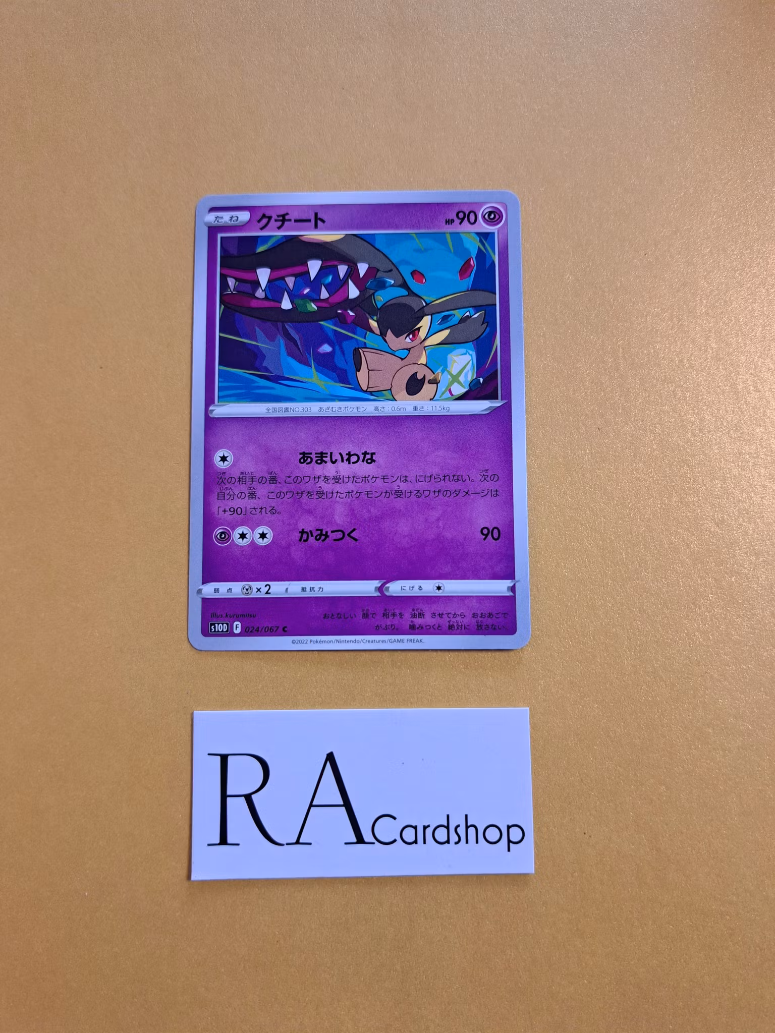 Mawile Common 024/067 Time Gazer s10D Pokemon