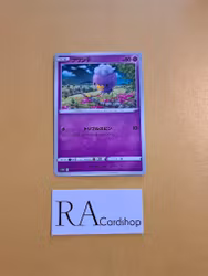 Drifloon Common 026/067 Time Gazer s10D Pokemon