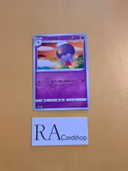 Drifblim Common 027/067 Time Gazer s10D Pokemon