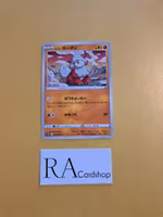 Hisuian Growlithe Common 029/067 Time Gazer s10D Pokemon