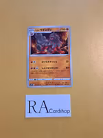 Hisuian Arcanine Uncommon 030/067 Time Gazer s10D Pokemon